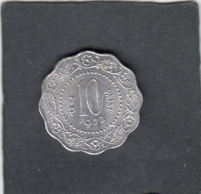 Beschrijving: 10 Paisa 